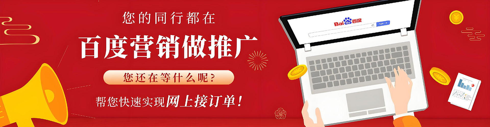 丹凤竞价端口开户